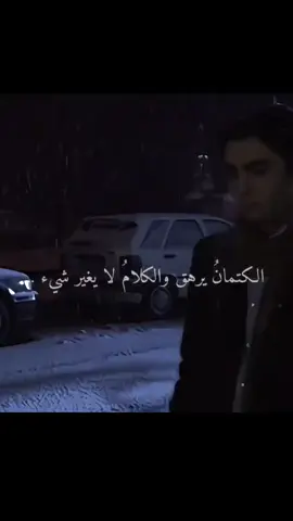 #الانسان_وصعوبات_الحياة #مراد_علمدار 