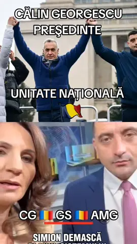 UNITATE NAȚIONALĂ 🇷🇴  AUR LA GUVERNARE  🇷🇴 CĂLIN GEORGESCU PREŞEDINTE #romania #diaspora #diasporatiktok #fypromania #romania🇷🇴 