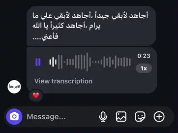 اعني يا الله ❤️ #ajr_together #قران #قران_كريم 