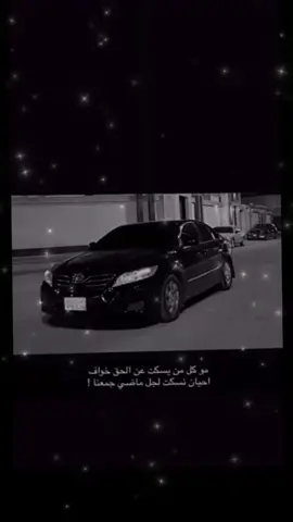 اكسبلور ؟ #ادريبك_قمر #عبارات_حزينه💔 #عبارات #اكسبلور #ارشيف 