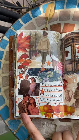 🍂 #journaling #fall #halefköklerinçağrısı #junkjournal #kesfet 