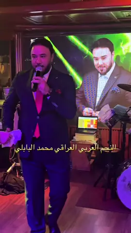#explore #foryou #viral #لبنان #عراق @فنان محمد البابلي 