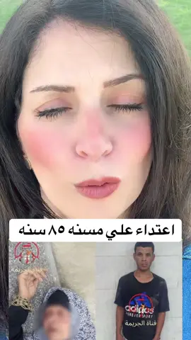 #حادث #اخبار #foryou #fyp #viral 