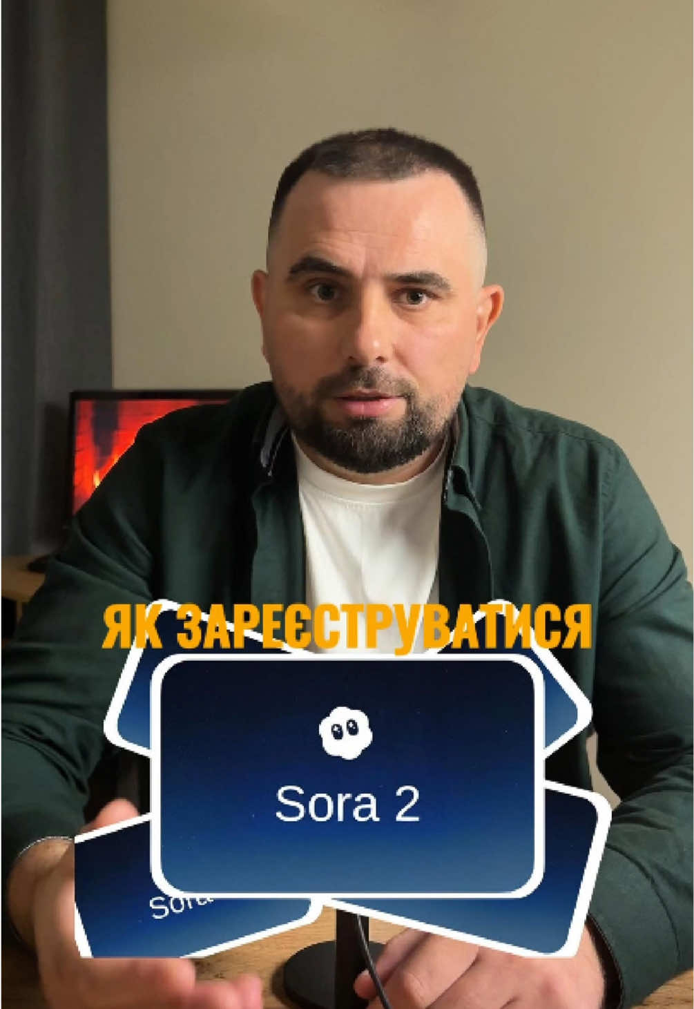 Як зареєструватися в SORA2 #youtube #ютуб #ютубканал #нейромережа #sora2