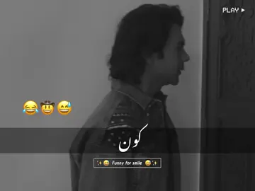 join my WhatsApp group link in bio 🤠😂😅👀😅😂 #foryuo #foryoupage #trending #viral  #funnyvideos