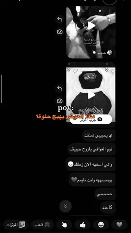 فديتها 😿🤏🏿#fyp 