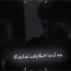#رايق_مصمم_فديو_ستار #معقول_ما_يطلع_الفديو🥺 #ولله_اني_تعبت_علفديو🥺 #حطو_لايك_ازا_عبجبكم #رايق_تصميم_فديوستار 
