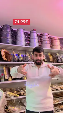 #المانيا🇩🇪 #هولندا #شعب_الصيني_ماله_حل😂😂 #ايسن_المانيا_سوريا #معرض_الشيحان 