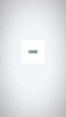 #مجالس_العلم 