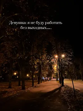 😎🖤#рекамендации #реки #fyp 