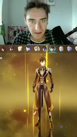 twitch:PsychovskiGG #GenshinImpact #геншинимпакт #психовски 