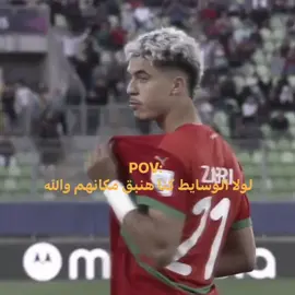 مصر بلد الواسطه والله😍💔💔 #مصر🇪🇬 #foryoupage #foryou #fyppppppppppppppppppppppp #explore 