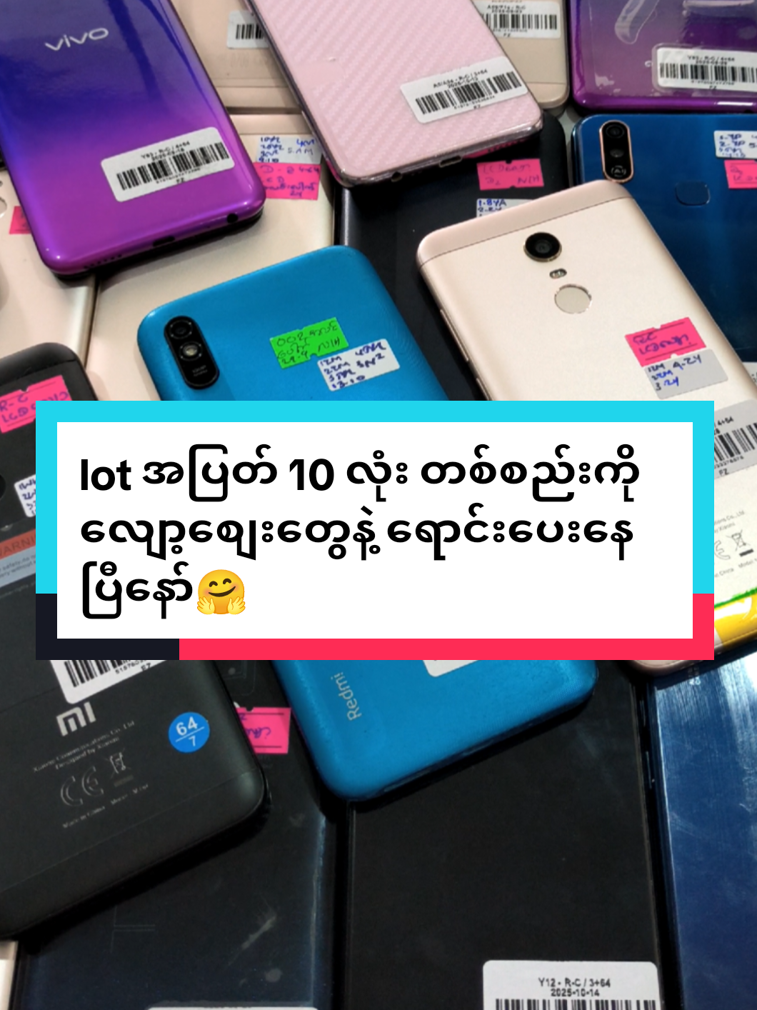 အခုပြထားတဲ့ အလုံးတွေကို Lot အပြတ်နဲ့ရောင်းပေးသွားမှာပါရှင့်😊 #discount #kcmobile #secondhand #promotion #fyp 