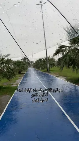 #ترندات_تيك_توك #ترند 