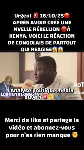 #rdcongo🇨🇩 #kinshasa🇨🇩 #pourtoii @Présidence Tv 