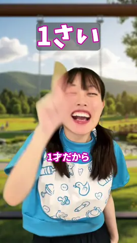 さいご誰！？！？ww#こんじゅり #shorts 