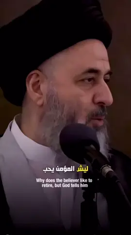 لماذا المؤمن يحب الاعتزال #علي_بن_ابي_طالب  #trinding  #trinding 