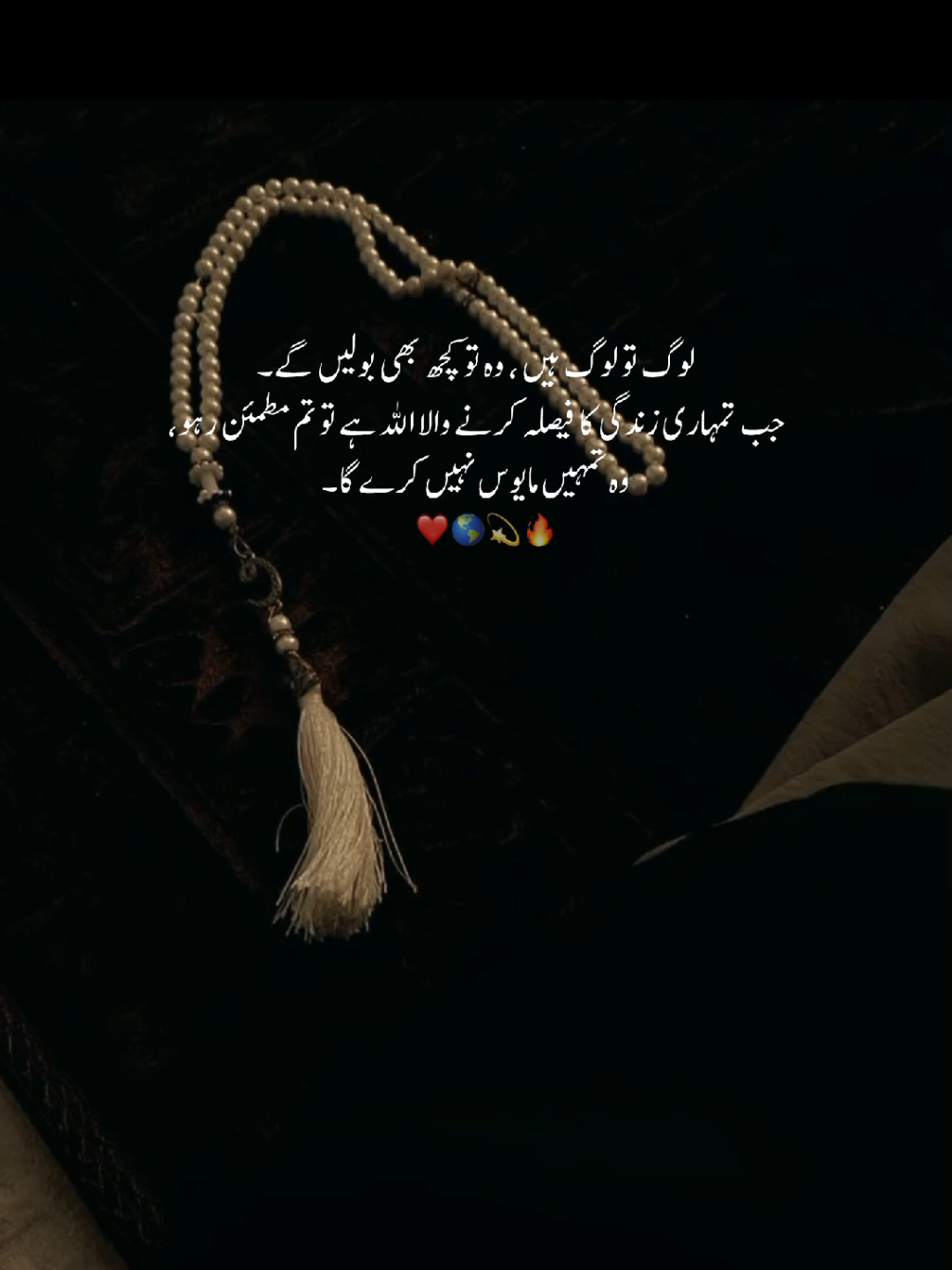 Beshk🙂❤#foryou #viral #fyp #fyp #fyp 
