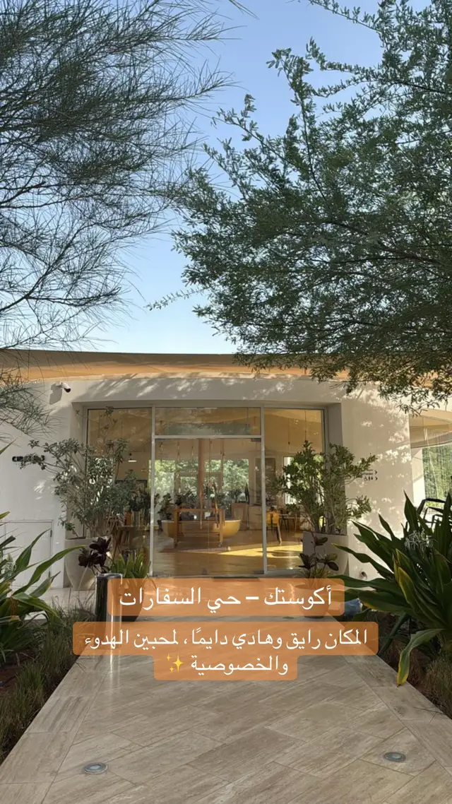 #حي_السفارات #مطاعم #الرياض #edits  #الشعب_الصيني_ماله_حل😂😂 