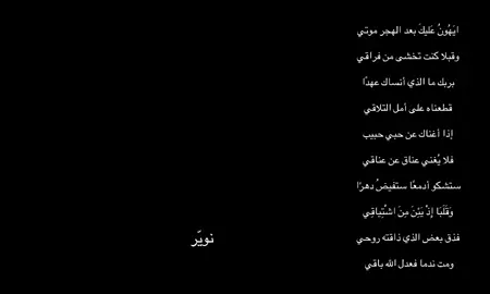 والله خيياال اتمنى كل يوم يقولنا شعّر جدييد🙏🏻#fyp @SopFix #اسامه_فايز #foryou #fyppppppppppppppppppppppp #foryou @Osamah Fayez 