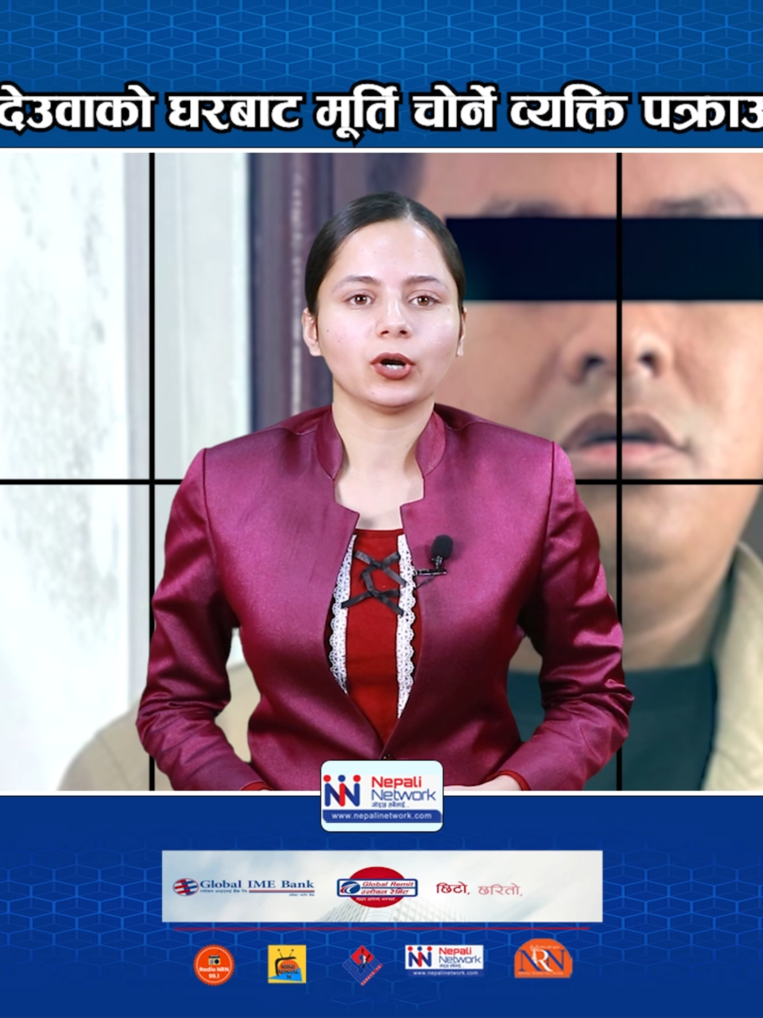 देउवाको घरबाट मूर्ति चो*र्ने व्यक्ति प*क्राउ ll Nepali Network ll #BreakingNews #SherBahadurDeuba #genz #Nepalinetwork #nepalinews #newstoday #LikeFollowShare #Nepalikhabar #LikeAndShare #samayatv #tiktokvideo #fypp