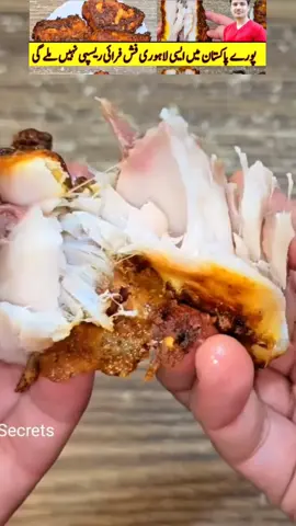 Fish fry recipe by ijaz Ansari, Lahori fish fry recipe  #fishfry #friedrecipes #fishrecipeijazansari #goviral #foryoupage 