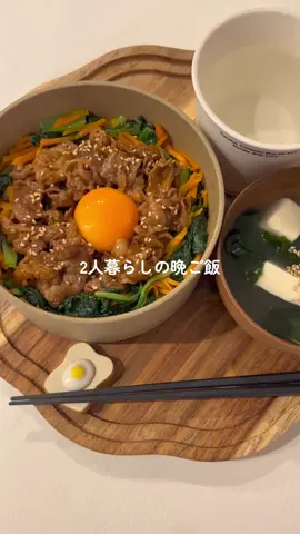 やみつきビビンバ🤤✨ #料理 #簡単レシピ #韓国料理 