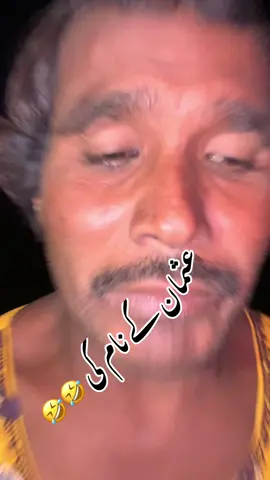 🤣🤣#funnyvideos #foryoupage #viralvideo #100kviews #kabiwala_lovers @TiktokPakistanOfficial @TikTok @🌶️Faisalsaraiki🌶️ 