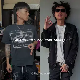 #4bang ปล่อยdisstrack ใส่ #yung j ในวันเกิด #เเร็ปเปอร์  เมืองไทย