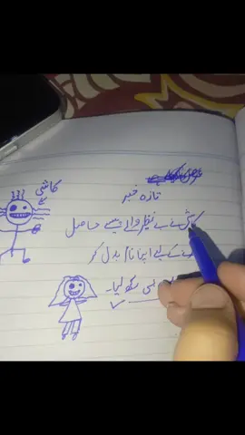 #viral_video #statusvideo #foryou #fyp 