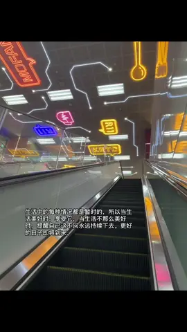别放弃好吗？