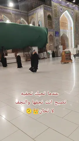 ع طريقتي🤍#نجفيه #كلام_من_القلب #بغداد #rawan_al_ali98 
