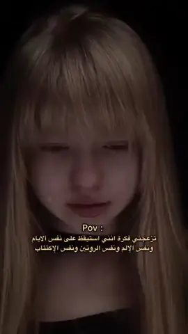 #💔🥀🥀 