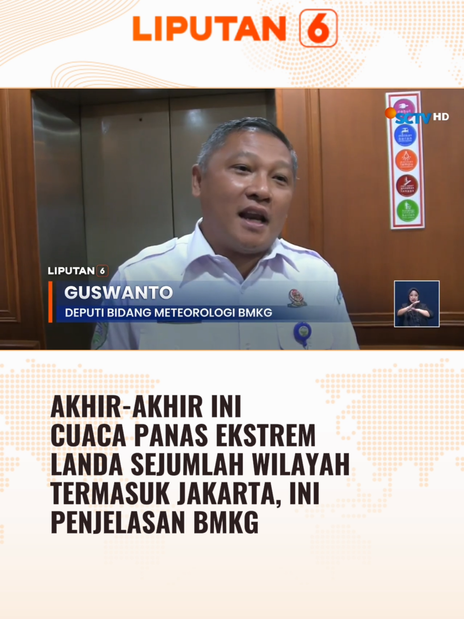 Cungg yang belakangan ngerasa kepanasan bangett ☝🏻 #newssctv #liputan6sctv #liputan6 #anomalicuaca #cuacapanas #bmkg #fypage #foryourepage #beritatiktok #beritaviral #berita #foryourinformation #trending #longervideos #fyp #foryourpages