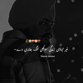 Part(217) SIDHU❤️‍🩹🔥 REPOST REQUESTING😢 #unfreezemyacount #sidhumoosewala #sidhufanclub #500k #treanding 