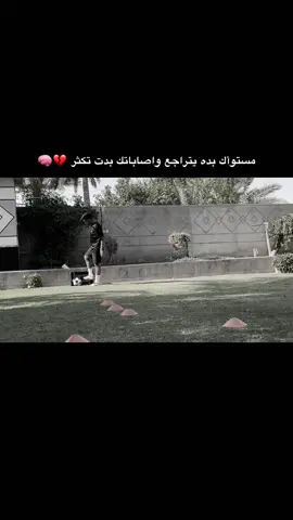 #رياضة #عبرارات #رياضة 