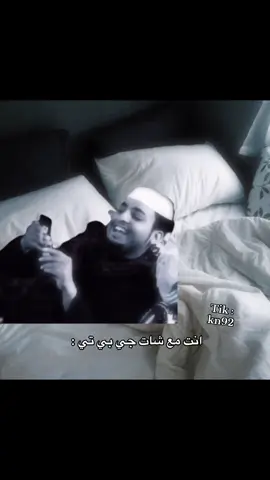 مو متابعني ؟؟! فاتك نص عمرككك💔💔 #explore #أبو_ذا 