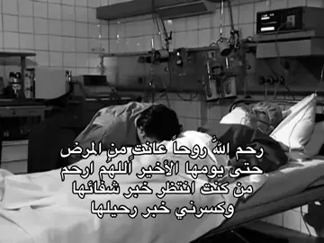 #لاحوال_ولاقوة_الا_بالله #قران_كريم #fyp #explore 