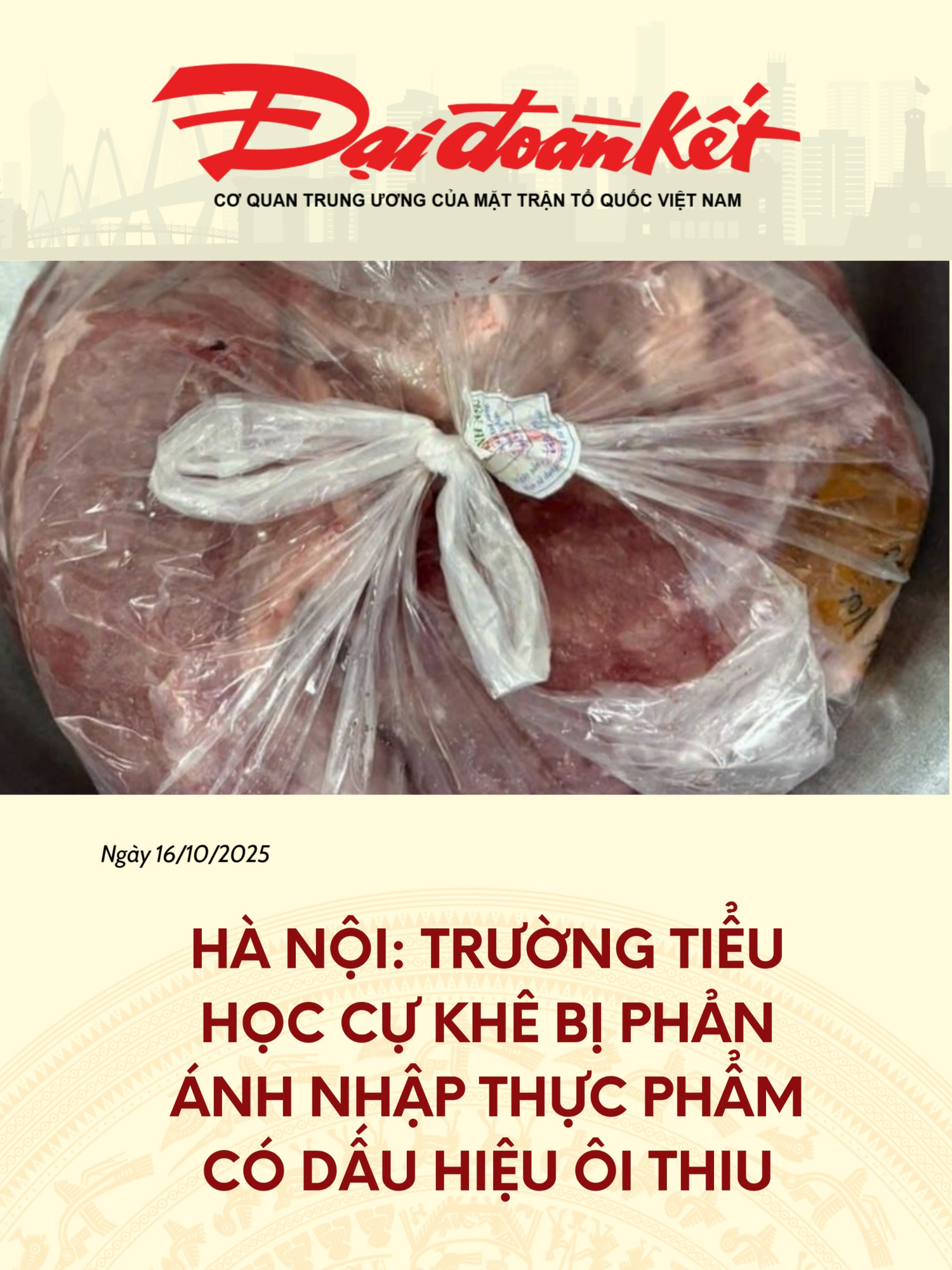 Phản ánh về việc bếp ăn Trường Tiểu học Cự Khê (xã Bình Minh, Hà Nội) nhập thực phẩm có dấu hiệu ôi thiu đã khiến nhiều phụ huynh lo lắng. Chiều 15/10, nhà trường cùng cơ quan chức năng kiểm tra, làm rõ vụ việc. Ảnh/Video: Tổng hợp  #hanoi #truongtieuhoccukhe #thucpham #baodaidoanket
