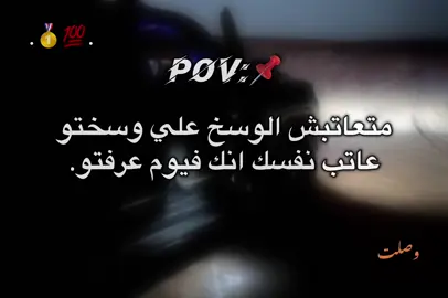 #تصميم_فيديوهات🎶🎤🎬 #fouryou #fyp #اكسبلور #الريتش_في_زمه_الله💔😣 