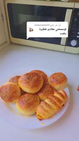 الرد على @umhussein633 فطائر محشية بالحم مفرومة #سودانيز_تيك_توك_مشاهير_🇸🇩🍂 