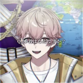 配信で名前を書くところで、本名って言って、そのまま御子柴ハルってかいていましたなので本名です異論は認めます 魔女姫組@雪見大福🎼📢  相方@いてぃ  こさみこ同盟@イチゴジャム🎼☔️🦈  妹@兎乃 儛  #テンプレートお借りしました #再生数回数伸びろ #シクフォニ #再生数回数伸びろ 