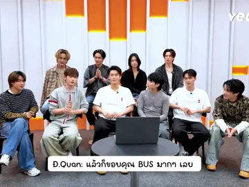 Dễ thương gì đâu á trời =)) #BUSbecauseofyouishine #THAIchayanon #ziio_tpkorn #fyp #showitallvietnam2025 