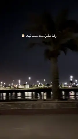 #تصويري  #باعونا#ياسر_عبدالوهاب 