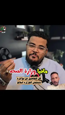 الحكايه من الالف الي الياء #الخرطوم #السودان🇸🇩 #السودانيين 