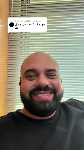 Replying to @joo🤯  مين صاحب جمال تك؟ مينفعش، جمال تك شركة مساهمة مصرية مينفعش شخص واحد يمتلكها #fyp #business #share #trade #stocks 
