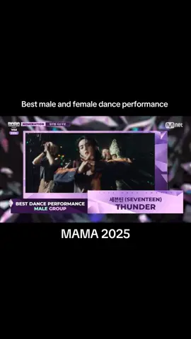 ខ្លឹមៗម៉េស😭 #bestmale #bestfemale #danceperformance #mama2025 #nominate #mnet #mnetasianmusicawrads #mnetasianmusicawrads2025 