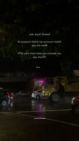 👀💗 #ashendeneth #foryou #foryoupage #viral #fypシ゚ 