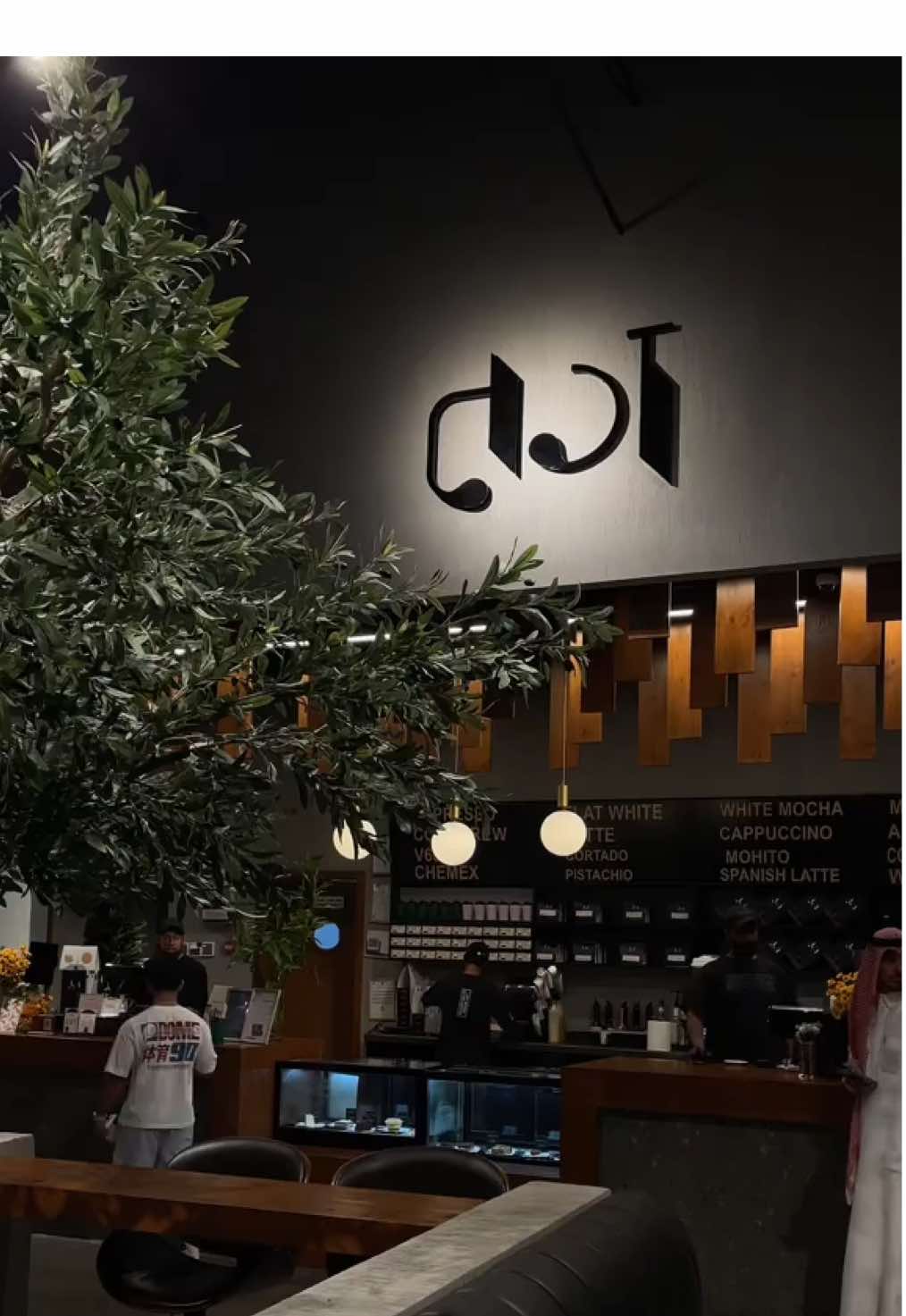 آدم كافي 🤎 @Adamcafe_sa #كافيهات_جده #أماكن_جدة ، القهوة رهيبه وكيكة البيكان مرره لذييذة لا تتعدوها💯✨ #تغطيات_جدة 