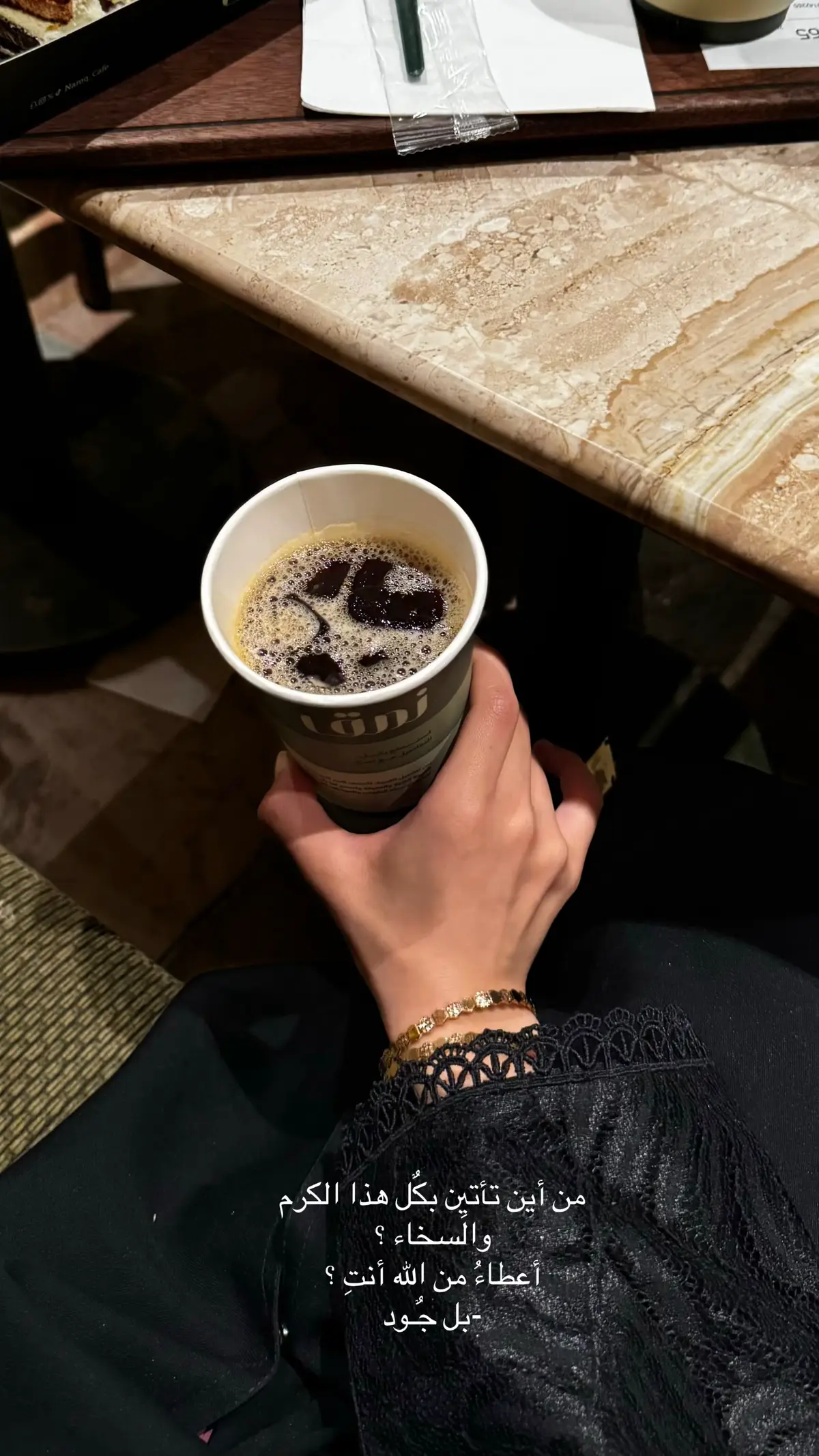 #ترند #أغدا_القاك #من_اين_تأتين_بهذا #جود #اكسبلورexplore